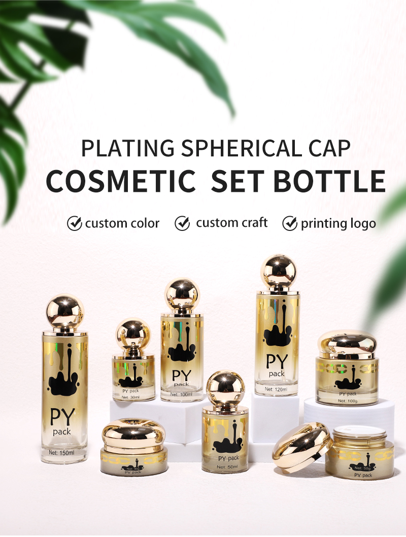 Gold cosmetic bottle set with spherical lid of electrolyzed aluminum