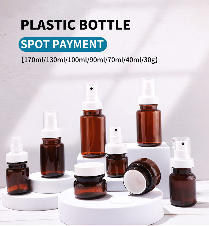 Cosmetic plastic bottle set 
