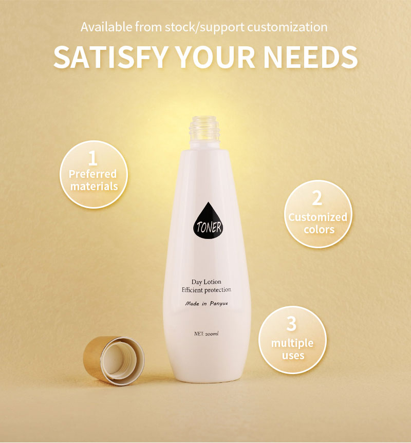 skincare packaging supplier