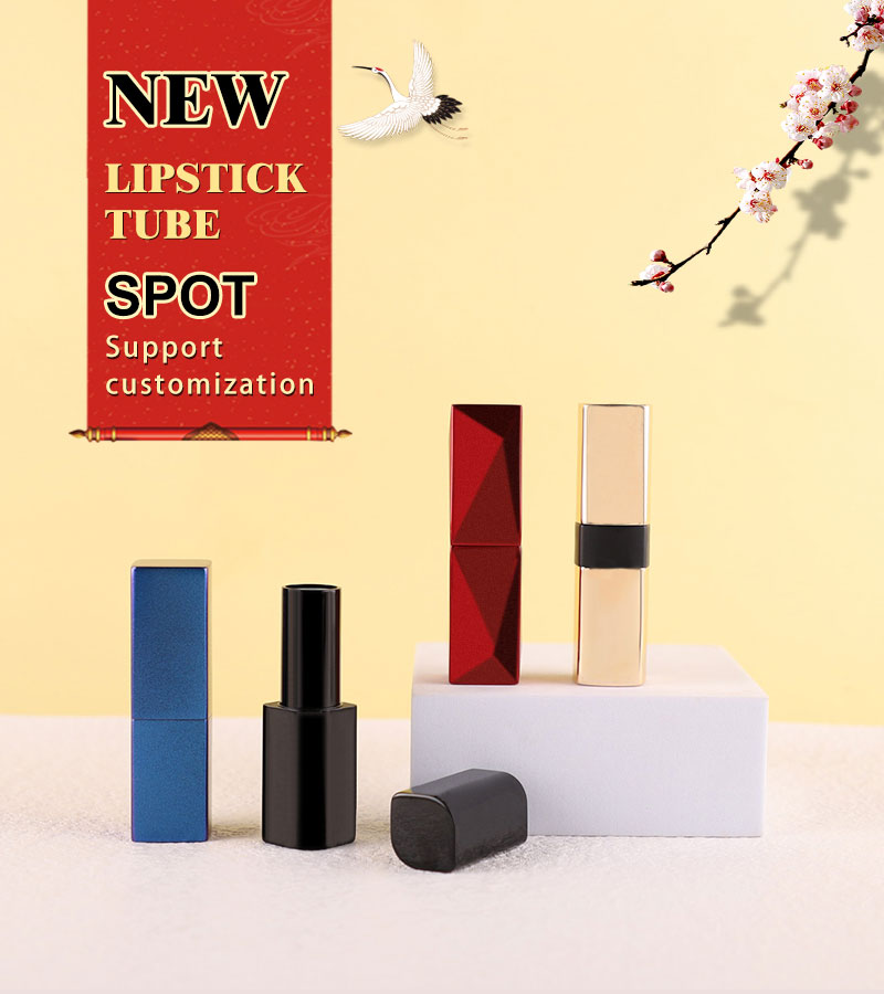 High quality lipstick tubes 