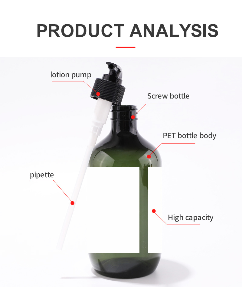 plastic pump