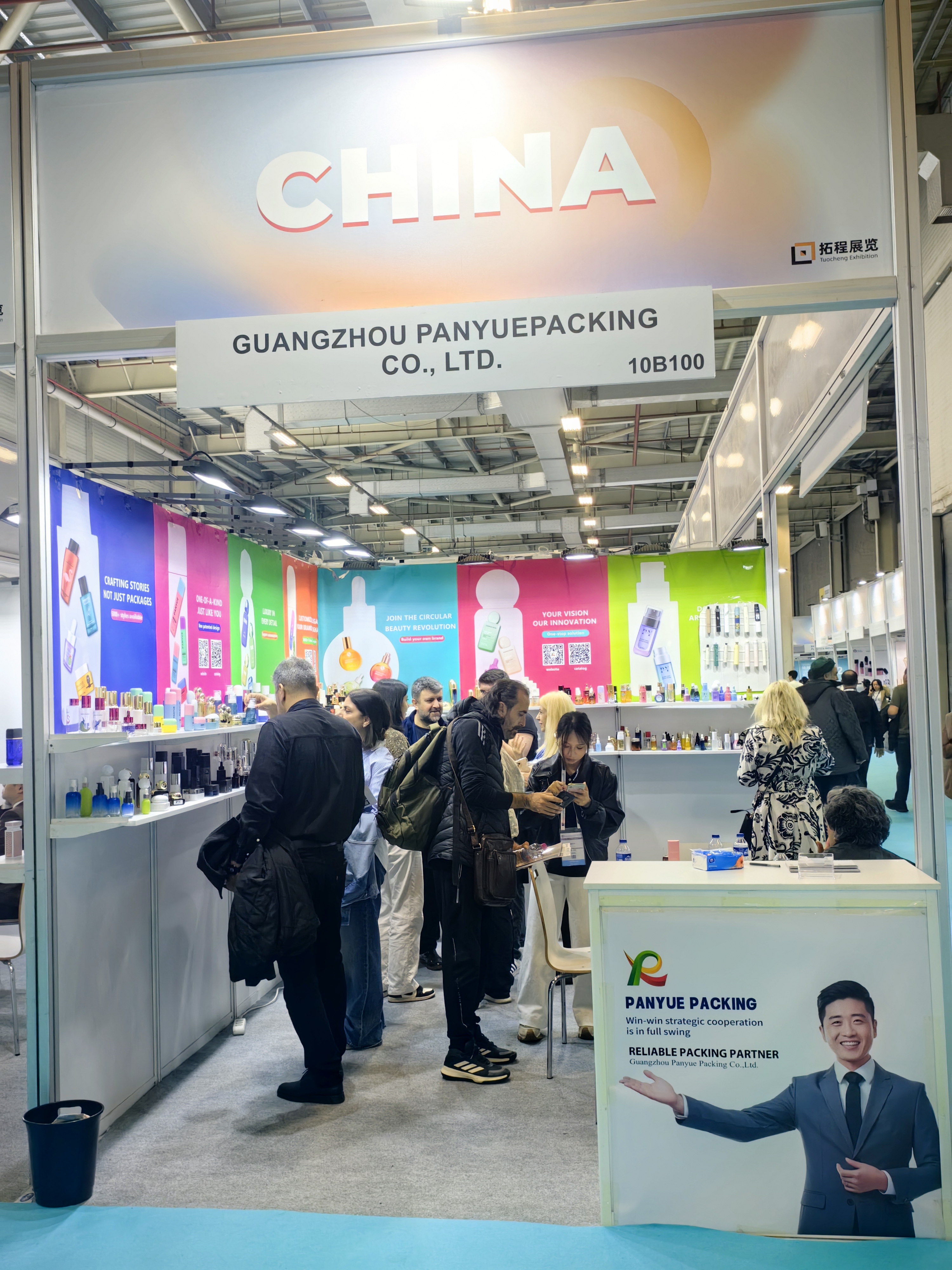 cosmetic packaging exhibition